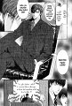 Okane ga Nai v01 c02 - 045